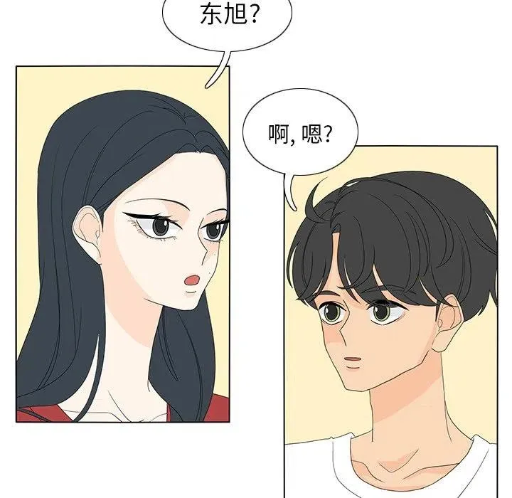 57 第51页