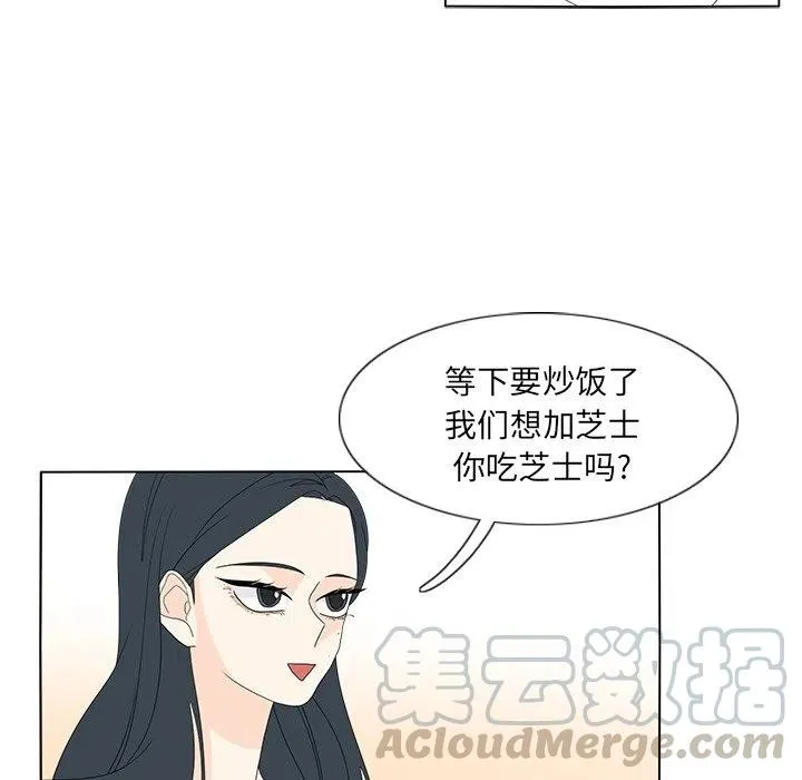 57 第52页