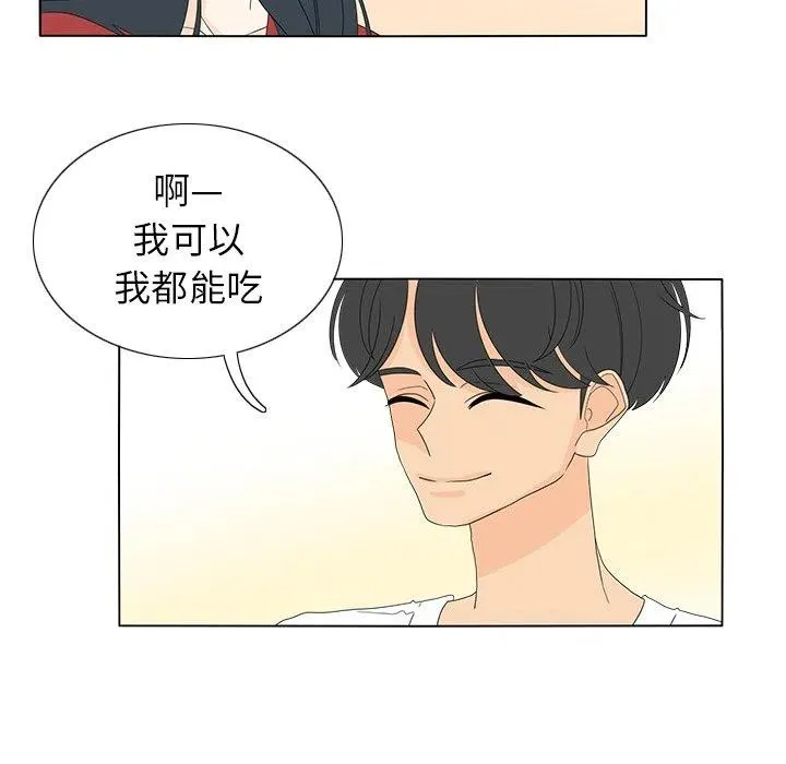 57 第53页