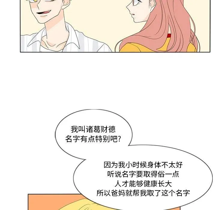 57 第56页