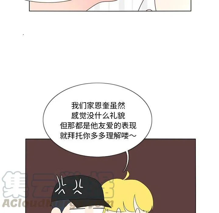 57 第64页