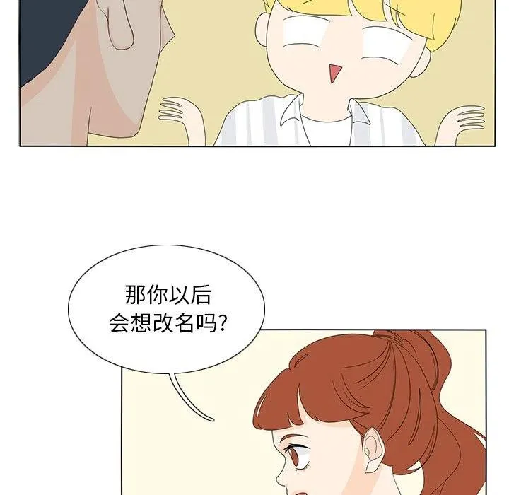 57 第66页