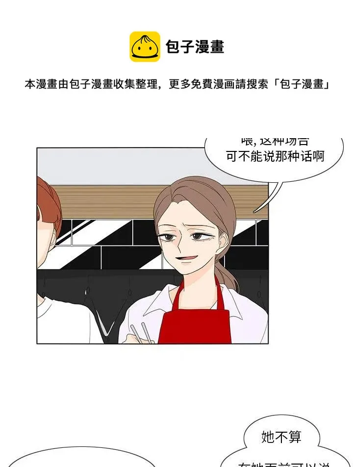 57 第69页