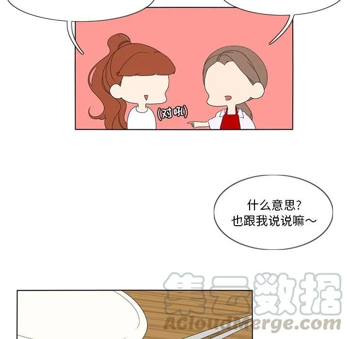 57 第70页