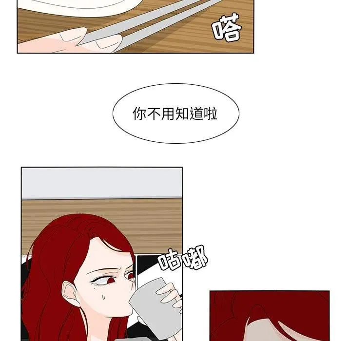 57 第71页