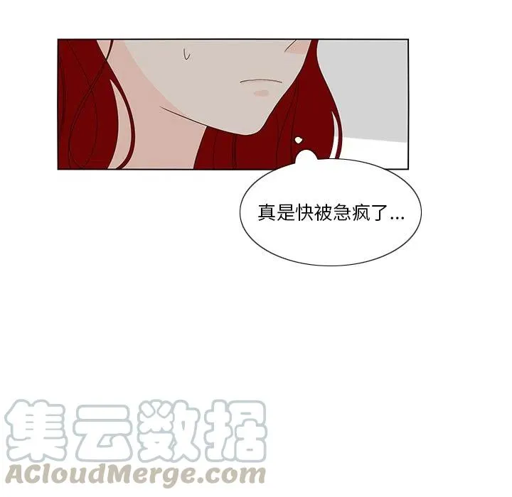 57 第73页