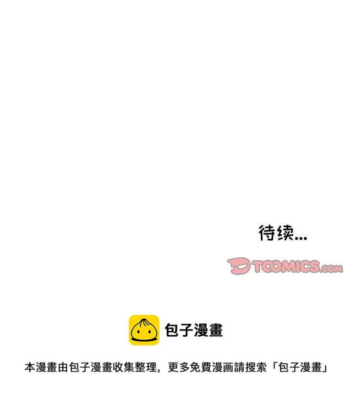 57 第74页