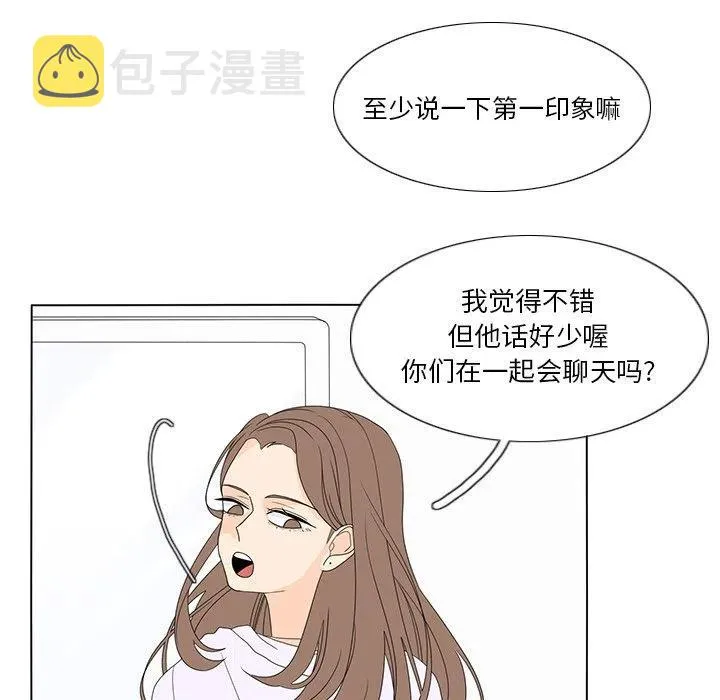 58 第54页