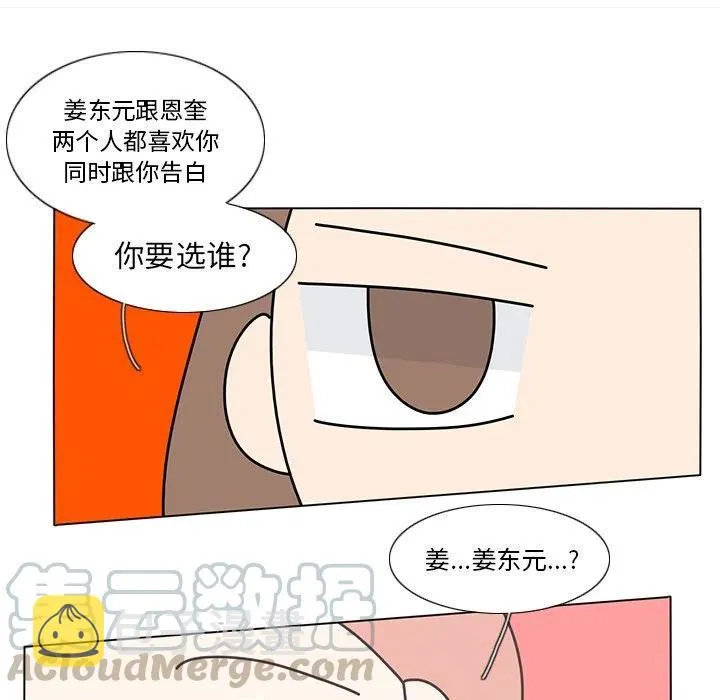 58 第67页