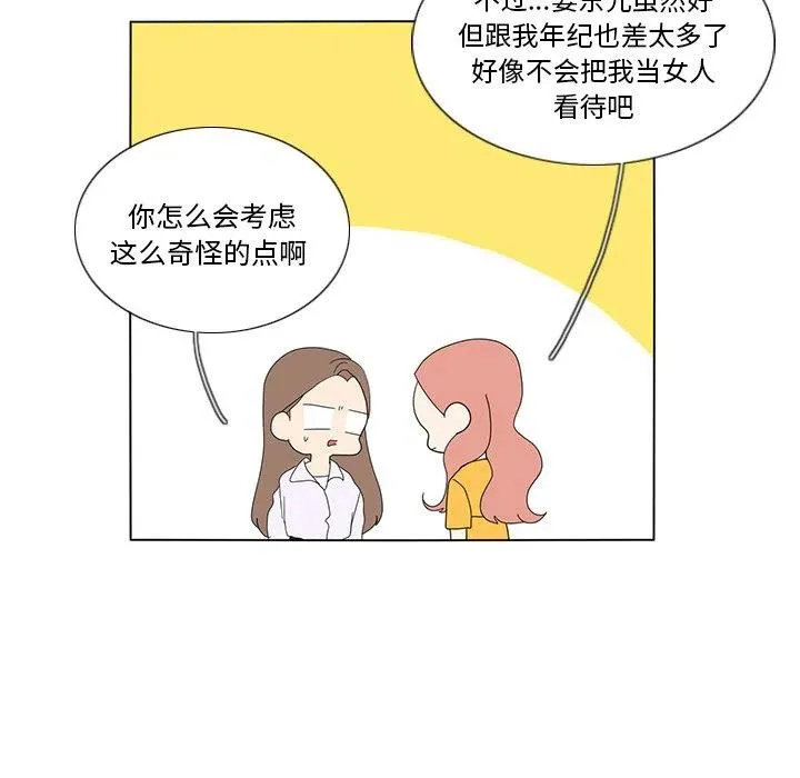 58 第69页