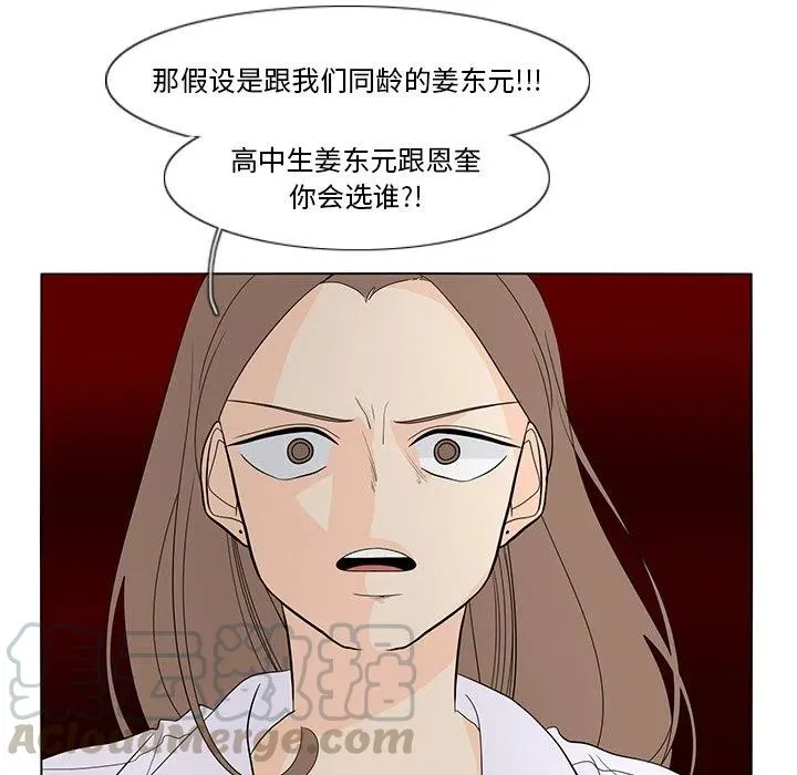 58 第70页