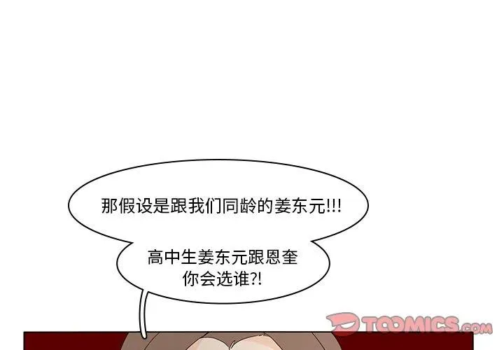 59 第2页