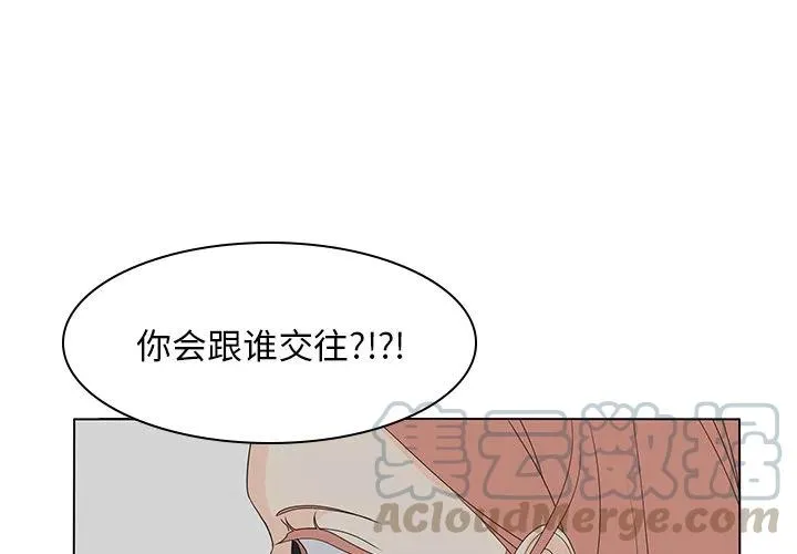 59 第4页