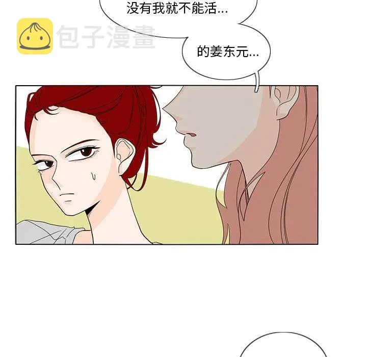 59 第15页