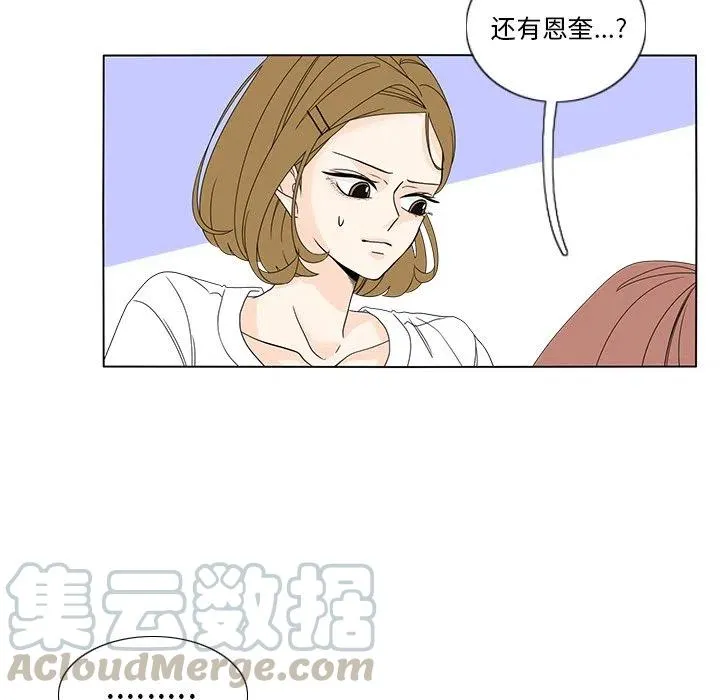 59 第16页