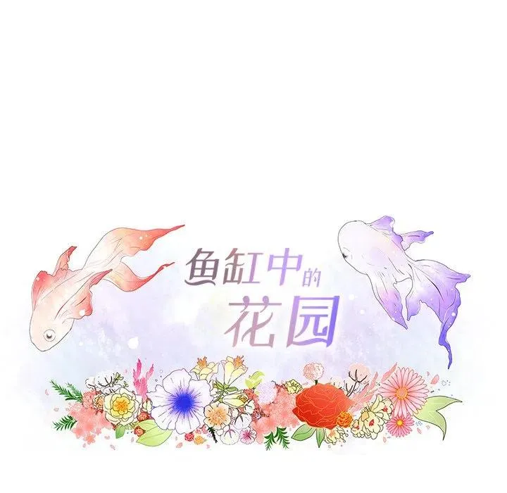 59 第20页