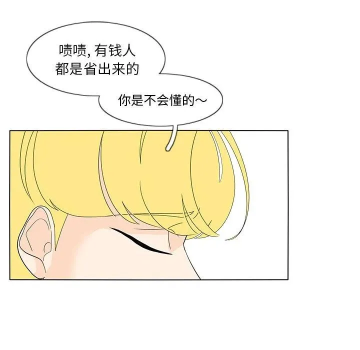 59 第44页