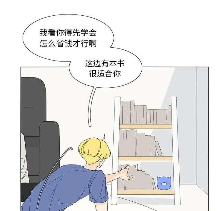 59 第45页