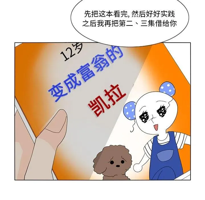 59 第48页