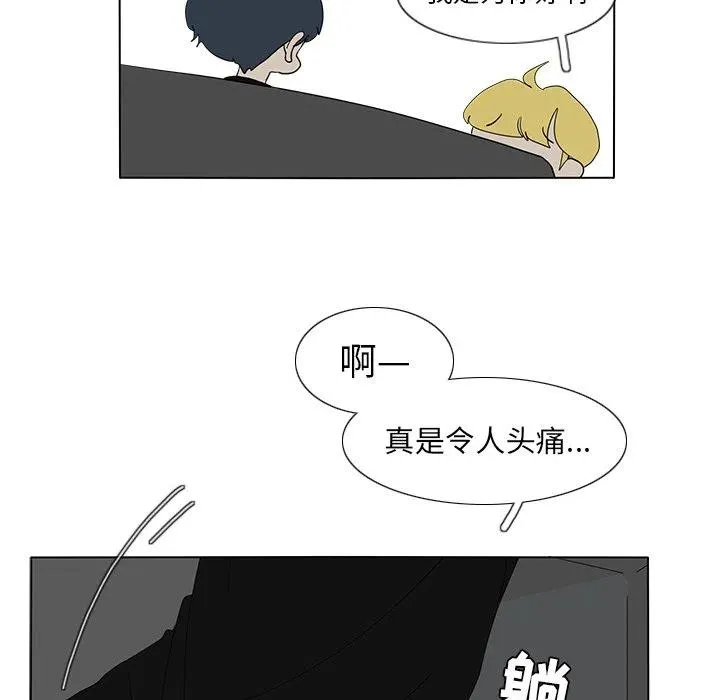 59 第50页