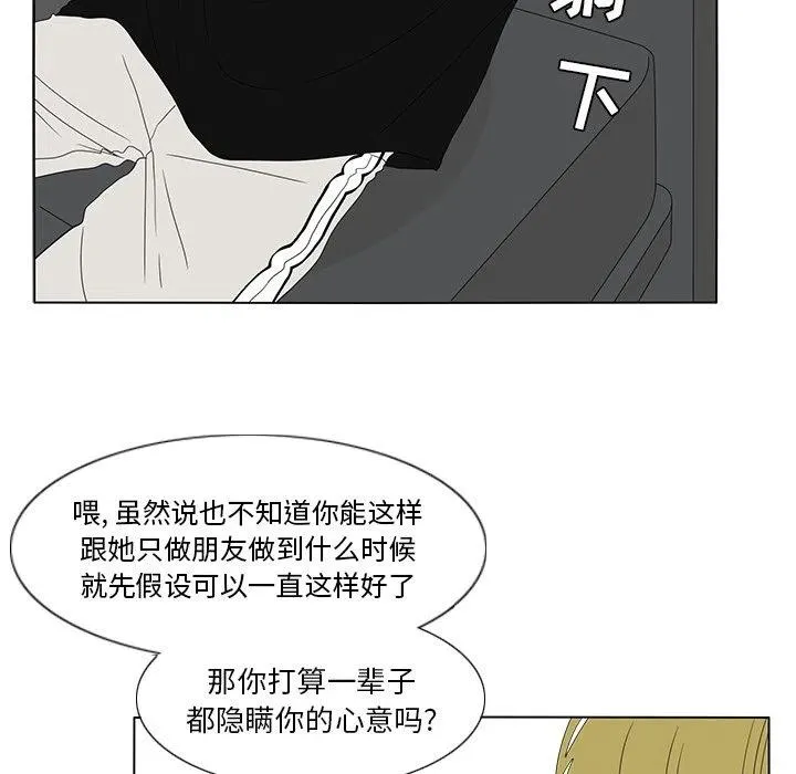 59 第51页