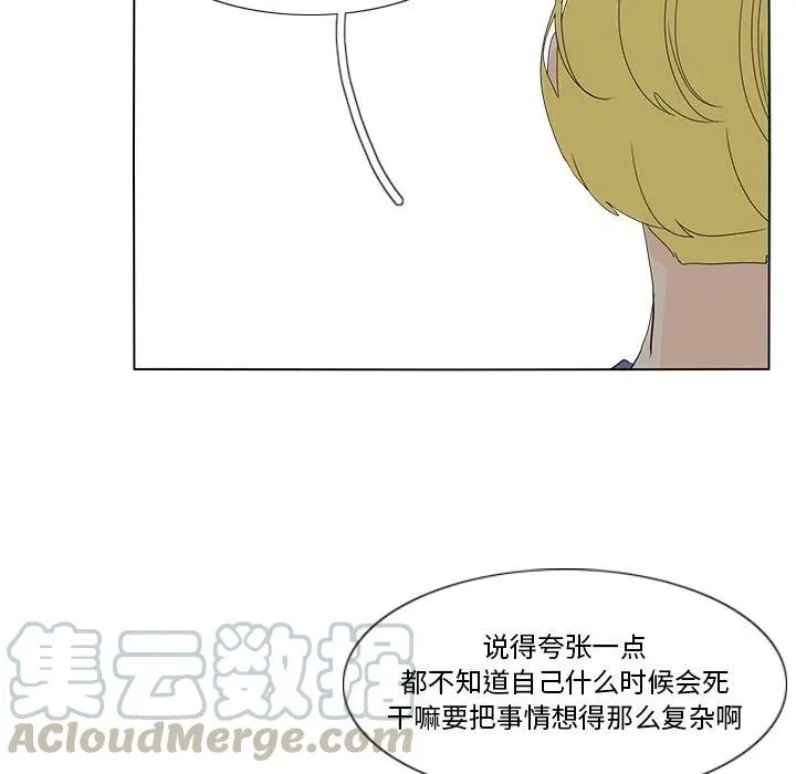 59 第52页
