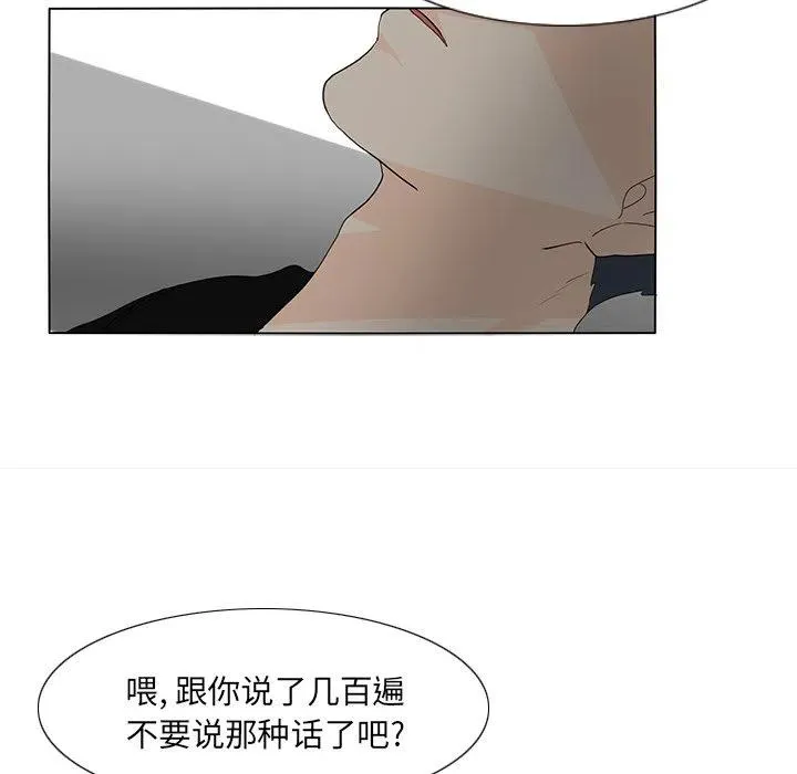 59 第53页