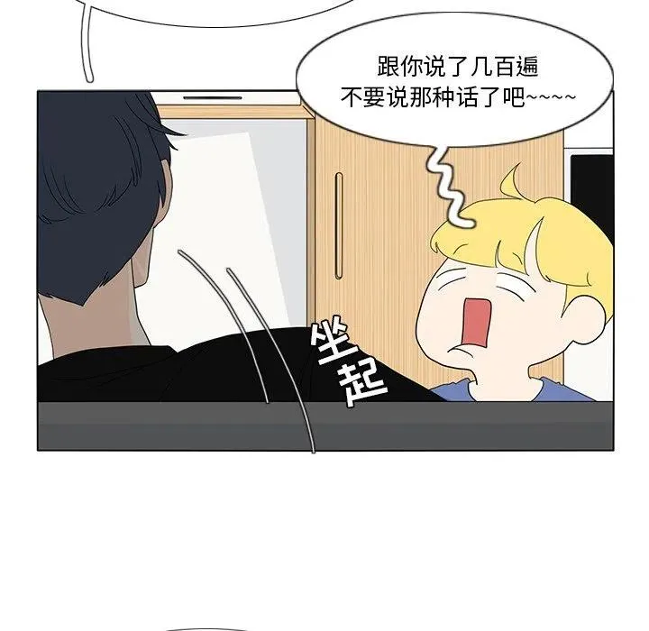 59 第54页