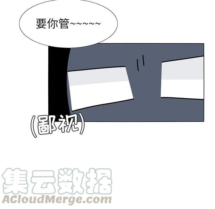 59 第55页