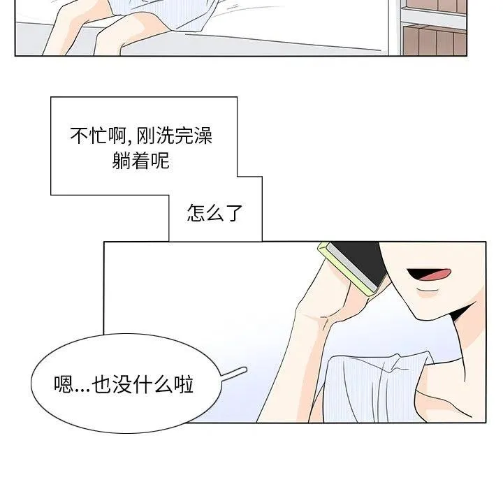 59 第69页