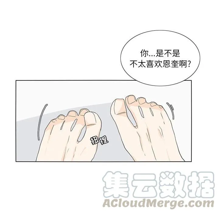 59 第70页