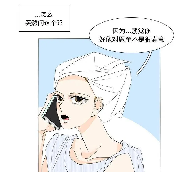 59 第71页
