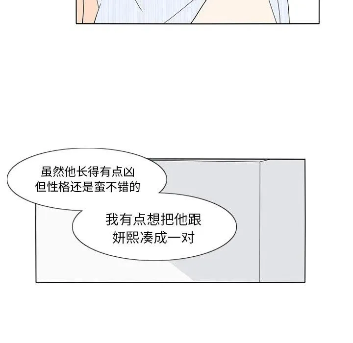 59 第72页