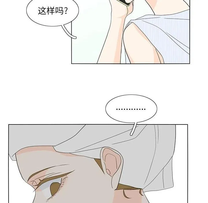 59 第74页