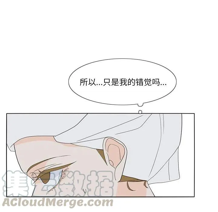 59 第76页