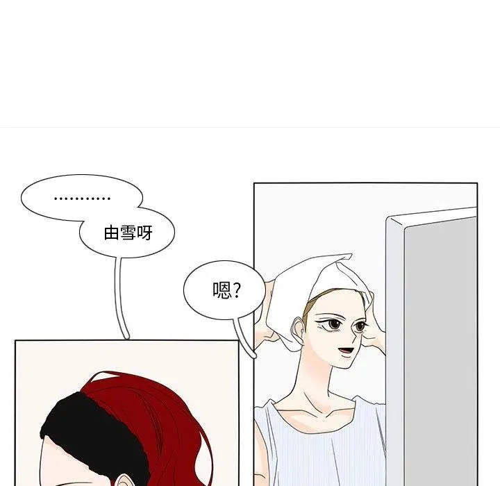 59 第77页