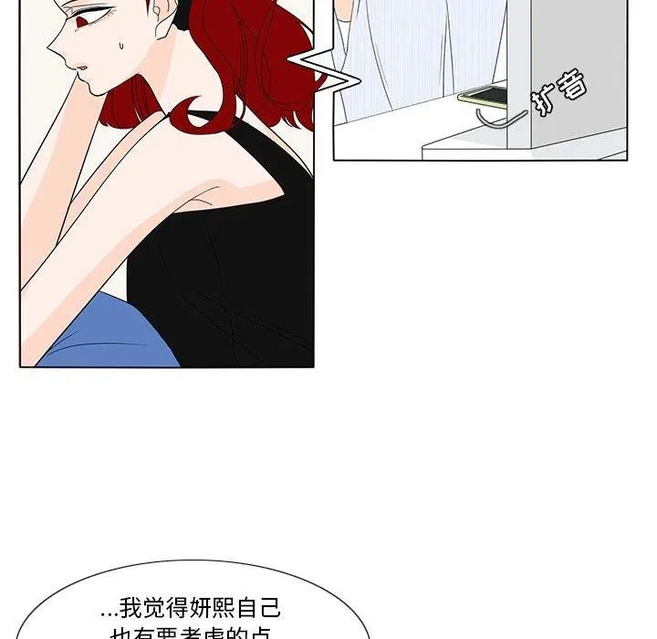 59 第78页