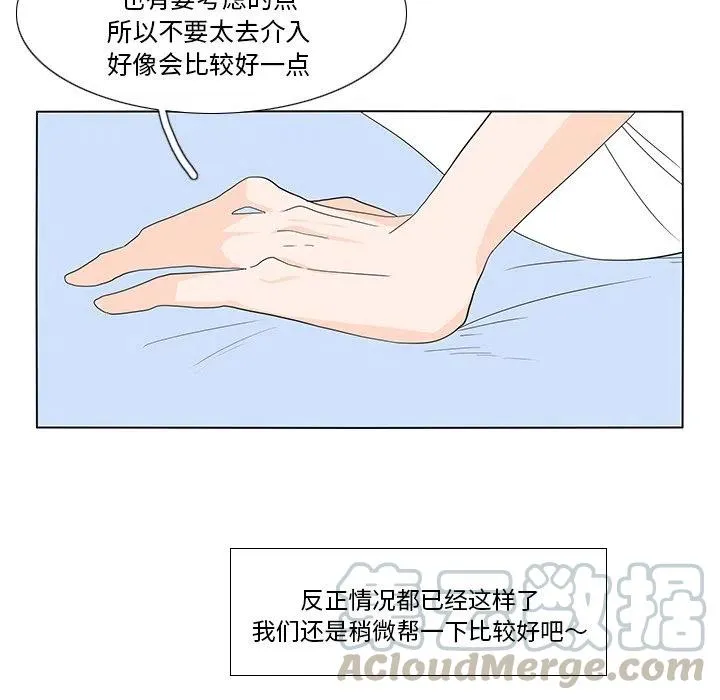 59 第79页