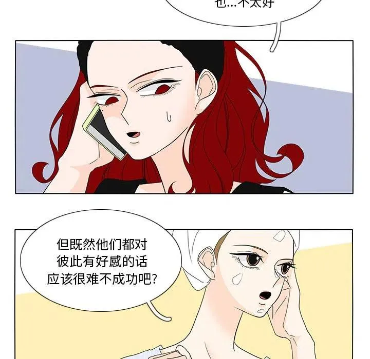 59 第81页