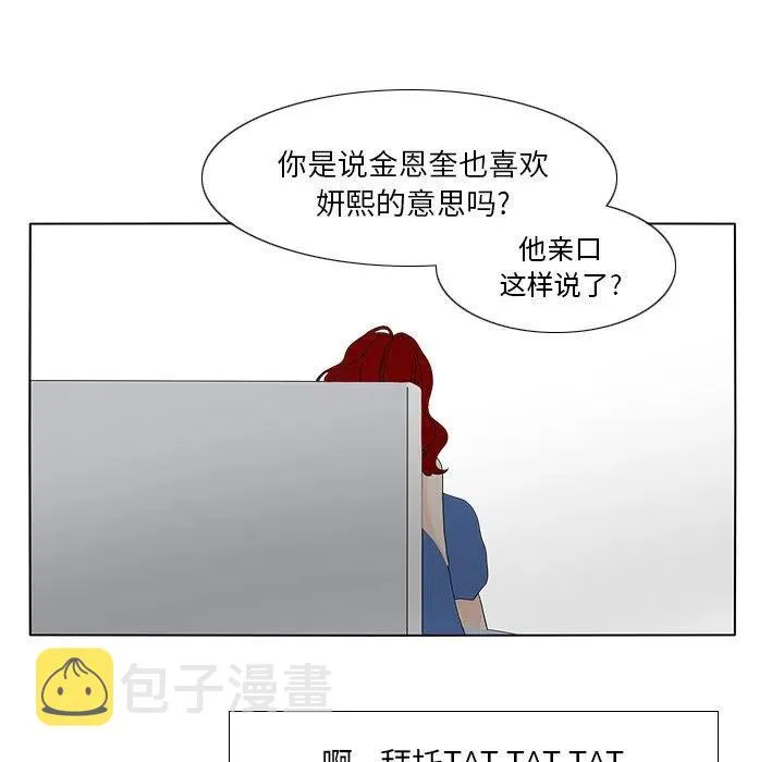 59 第86页