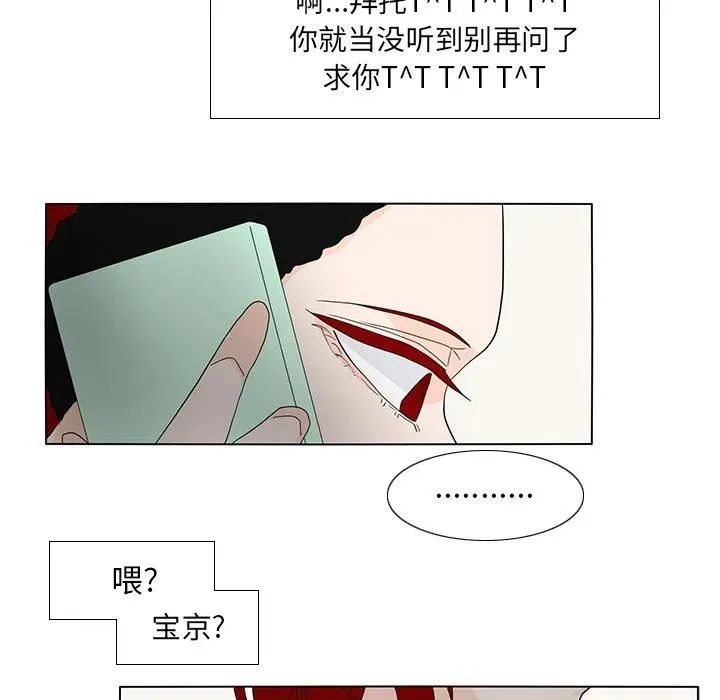 59 第87页