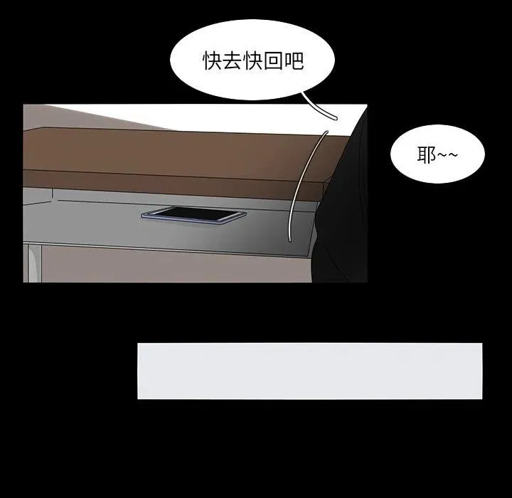 60 第26页