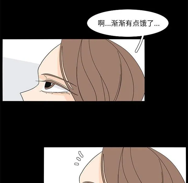 61 第45页