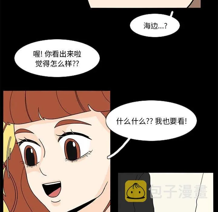 61 第48页