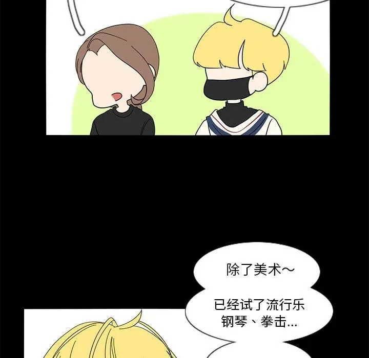 61 第51页
