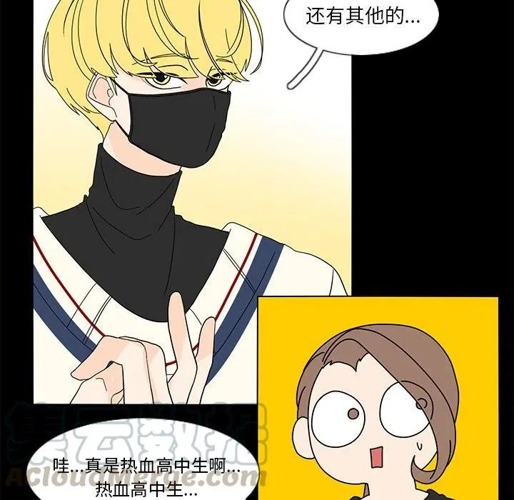 61 第52页