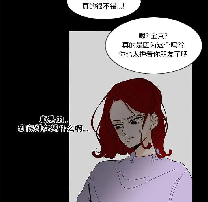 62 第6页