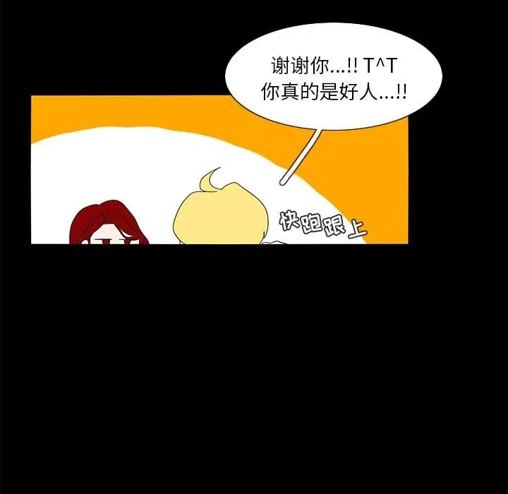 62 第36页