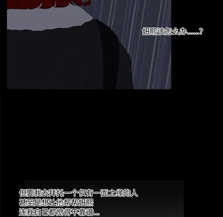 62 第54页