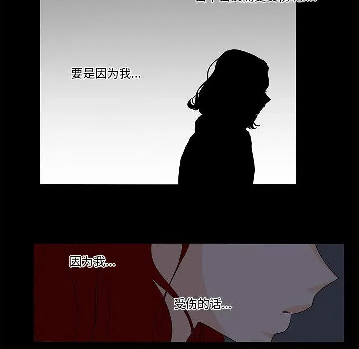 62 第56页
